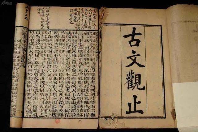 Chinese classic